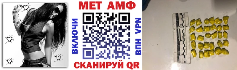 сколько стоит  Тольятти  АМФ Розовый 