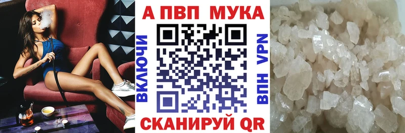 Alpha PVP СК КРИС Тольятти