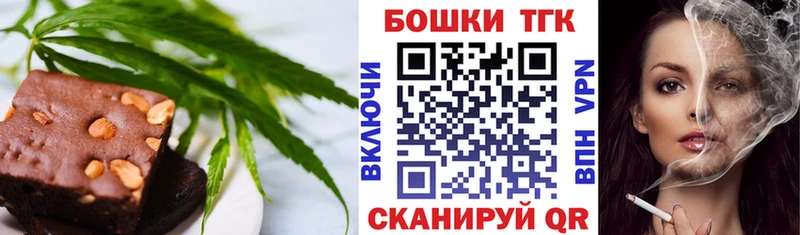 где купить наркоту  Тольятти  omg как зайти  Canna-Cookies конопля 