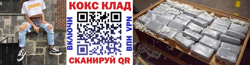 Cocaine VHQ закладки Тольятти