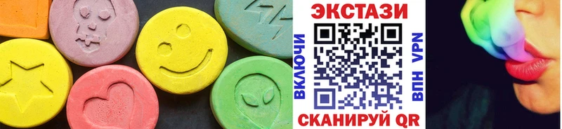 Ecstasy XTC  купить   Тольятти 