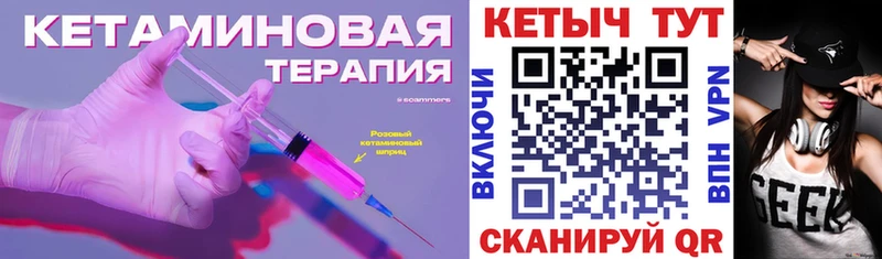 Кетамин VHQ  наркота  Тольятти 