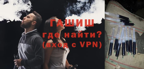 кокаин VHQ Михайловка