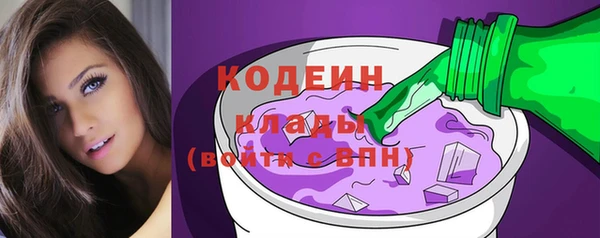 кокаин VHQ Михайловка