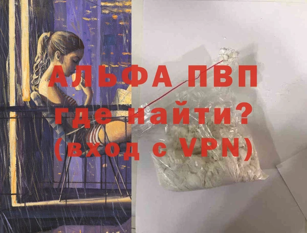 кокаин VHQ Михайловка