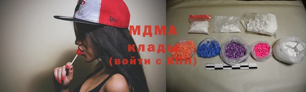 кокаин VHQ Михайловка