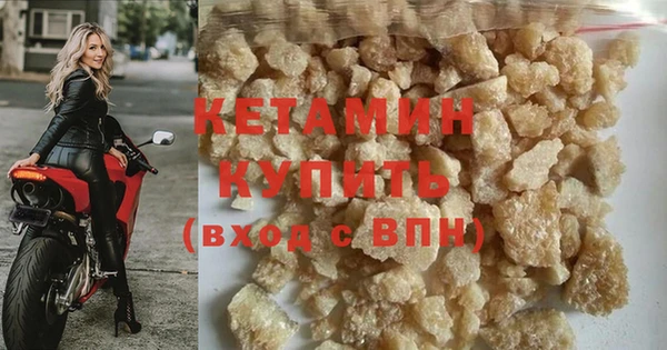 кокаин VHQ Михайловка