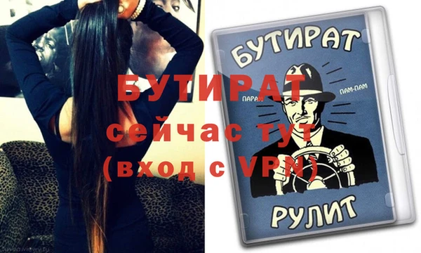 кокаин VHQ Михайловка
