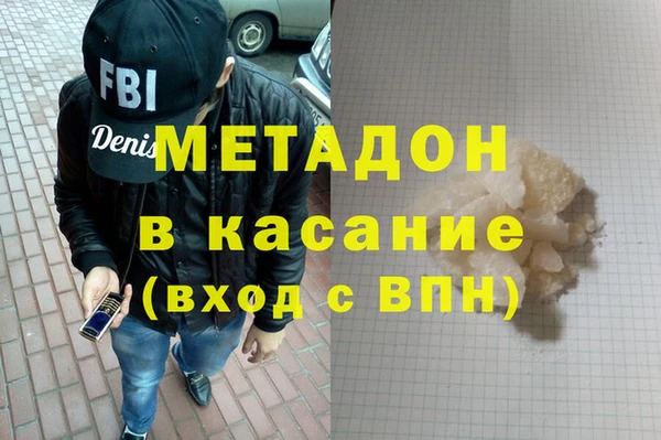 экстази Михайлов