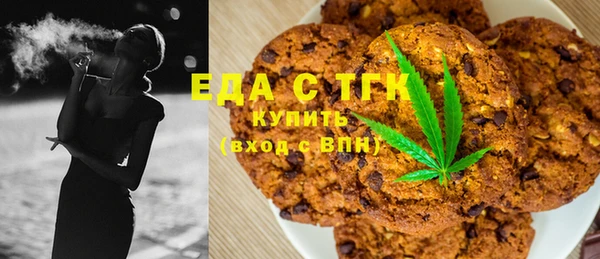 кокаин VHQ Михайловка