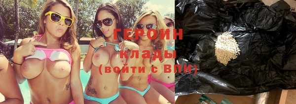 дурь Волгодонск