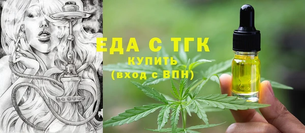 кокаин VHQ Михайловка
