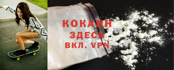 кокаин VHQ Михайловка