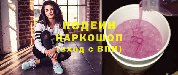 кокаин VHQ Михайловка
