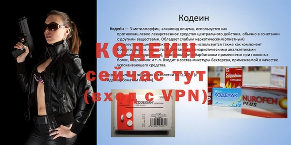 кокаин VHQ Михайловка