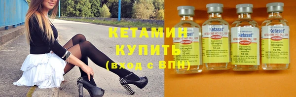 кокаин VHQ Михайловка