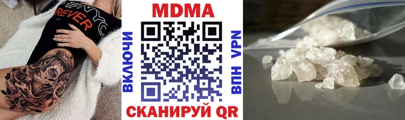 где купить   KRAKEN зеркало  МДМА молли  Тольятти 