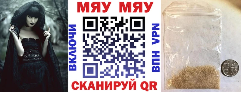 МЕФ мука  Тольятти 