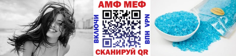 нарко площадка Telegram магазин продажи Тольятти Первитин Декстрометамфетамин 99.9%