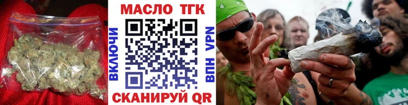 купить наркотики сайты Тольятти ТГК гашишное масло