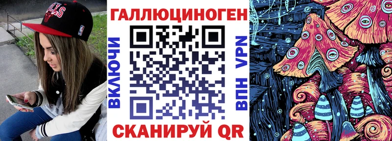Псилоцибиновые грибы мухоморы  Тольятти 