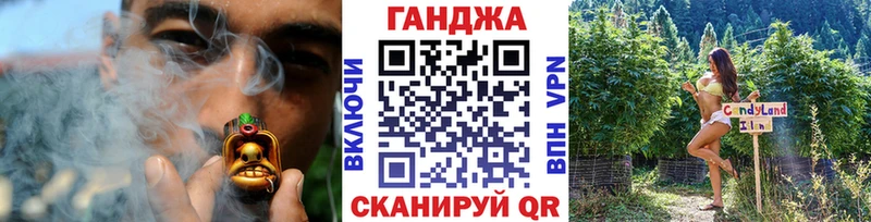 МАРИХУАНА Ganja  hydra   Тольятти 